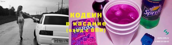 герыч Верхний Тагил