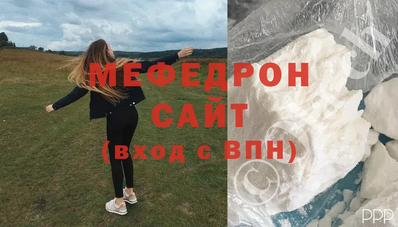 где купить наркотик  Муром  Мефедрон мука 